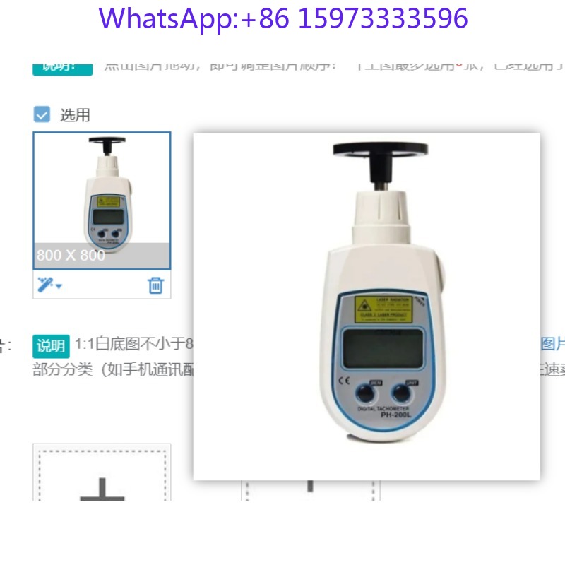 Tachimetro Fotoelettrico Digit - Industrial Laser Tachometer recensione e prezzo