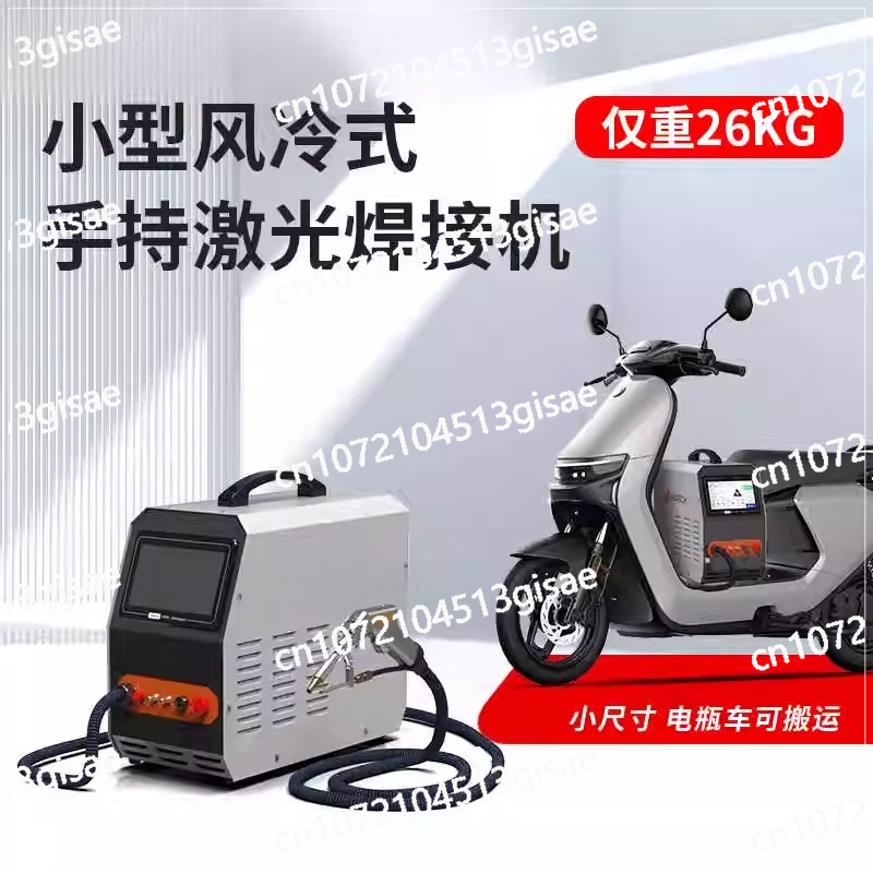 Saldatrice laser portatile Sal - Portable Laser Rust Removal recensione e prezzo